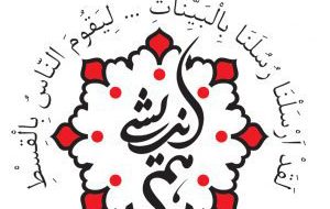 نشست هم اندیشی و هم افزایی با اتحادیه تعاونی مسکن فرهنگیان کشور